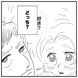 夫婦漫画のイラスト