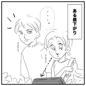 夫婦漫画のイラスト