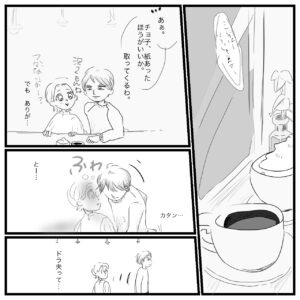 夫婦漫画のイラスト