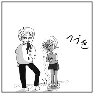 夫婦漫画のイラスト