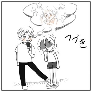 夫婦漫画のイラスト